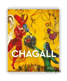 Chagall: Masters of Art / 夏加尔：艺术大师系列