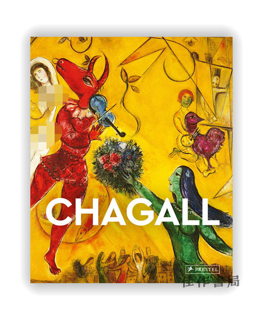 Chagall: Masters of Art / 夏加尔：艺术大师系列 商品图0