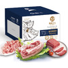 【南纬37°】富硒黑猪肉礼盒（A款/B款） 商品缩略图0