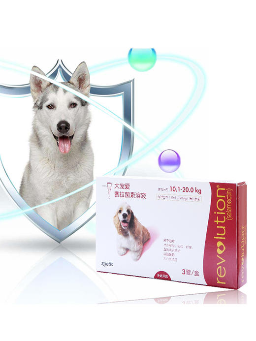 大宠爱整盒体内驱虫一体狗打虫中型犬用跳蚤疥螨120mg宠物滴剂 商品图1
