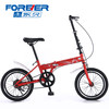 永久/运动型16寸折叠自行车YJ-FD1601 商品缩略图1