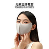 CHRISSIE MORRIS 颗里 无痕防晒口罩 组合装  （YW） 商品缩略图1