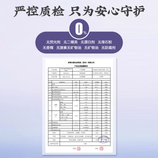 【会员专享】马应龙云柔巾婴儿保湿乳霜巾超棉柔纸巾宝宝手口亲肤面巾抽纸 100抽*6包/提 商品图5