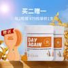 买2瓶赠价值79元气垫按摩梳一支！德国Day Again德尔茵 护发软糖 90粒/瓶 酸甜Q弹 商品缩略图1