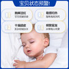（近效期特惠买一赠一）欣芙乐宝宝舒缓霜*30g 无激素舒缓各种皮肤不适 商品缩略图2