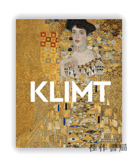 Klimt: Masters of Art / 克里姆特：艺术大师系列