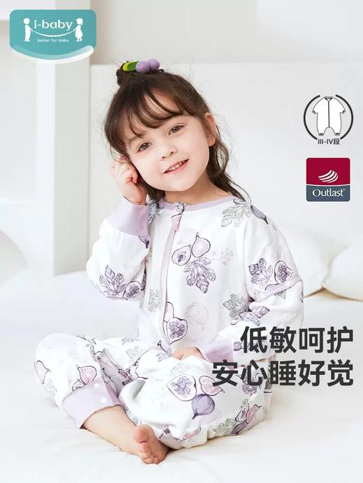 ibaby宝宝婴幼儿防踢被男女大童小孩春夏薄款恒温纱布分腿a类睡袋10AA08236001P 商品图0
