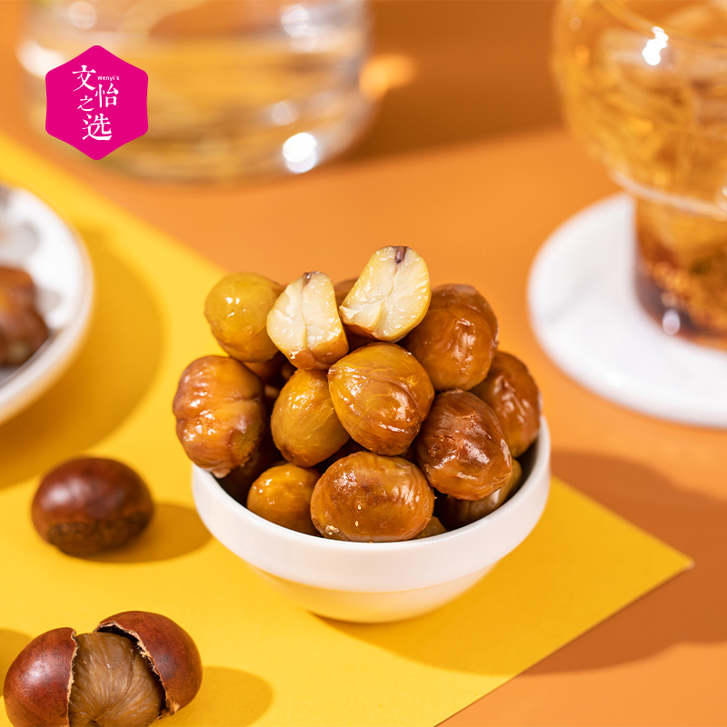 【好吃的】栗多宝油仁栗 板栗仁 独立小包装 干净卫生 开袋即食 香甜可口 粉糯绵密 老少皆宜 150g/500g/袋