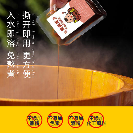 【橙妈推荐】君菮儿童泡澡药包小儿药浴原液艾草宝宝瑶浴泡浴洗澡泡脚足浴药包 商品图7