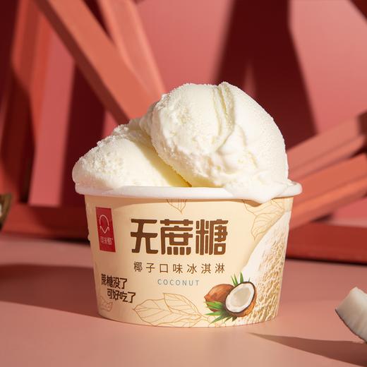 可米酷×东方甄选 粉丝专属 商品图2