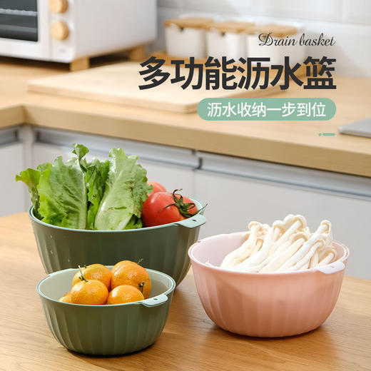 「9.9元包邮！沥水+收纳」双层厨房用品洗菜盆沥水篮子 居家日用洗菜篮多功能客厅水果盘 商品图3