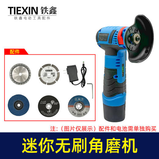 【货号02867】强力锂电无刷角磨机磨光机3寸迷你型充电角磨机打磨机微型手磨机 商品图0