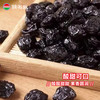 【特产】深野 蓝莓干桶装 商品缩略图2