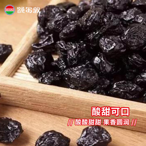 【特产】深野 蓝莓干桶装 商品图2