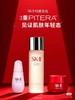 SK-II/SKII/SK2 明星套装3件套礼盒  JY 商品缩略图4