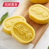 五芳斋 绿豆糕礼盒 300g（包邮直发） 商品缩略图1