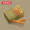 美心生活 双重芝士脆酥条盒装 72g（包邮直发） 商品缩略图2