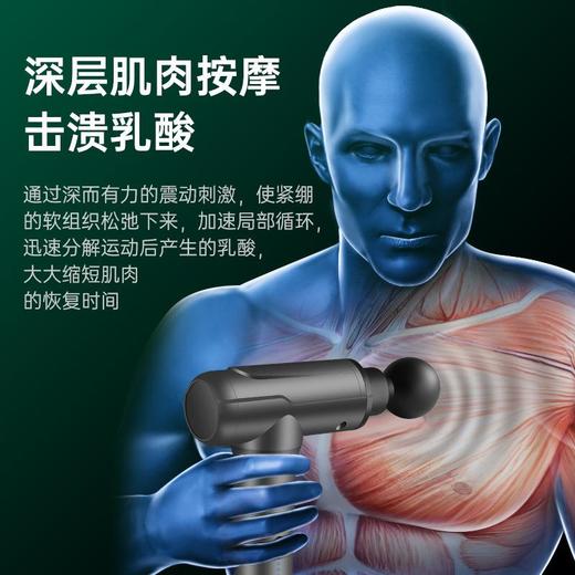 迷你便捷按摩枪多功能高频震动肌肉按摩器健身筋膜枪礼品厂家直销 商品图3