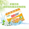立白新椰油精华洗衣皂205g*2/组*3组 商品缩略图2