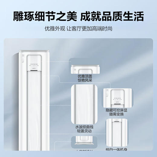 Midea/美的 空调 3匹 智行 新三级能效 变频冷暖 立式空调柜机 智能家电 大风口KFR-72LW/BDN8Y-YC400(3)A 商品图2