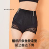 【我的花匠】蕾丝魅力束腰收腹提臀内裤 2条 商品缩略图1