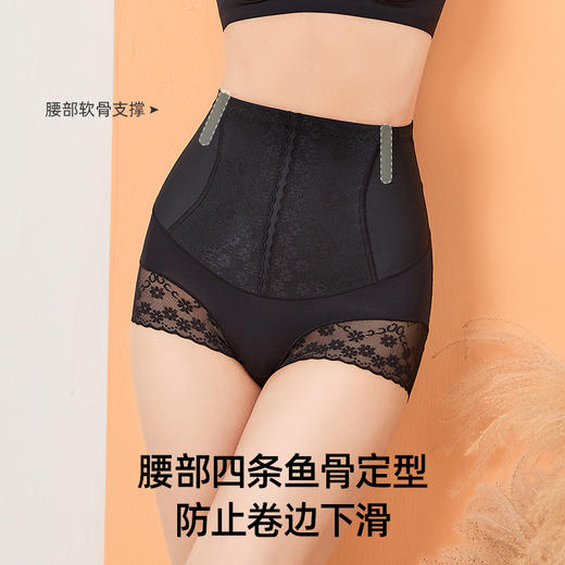 【我的花匠】蕾丝魅力束腰收腹提臀内裤 2条 商品图1