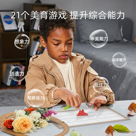 【云优选】科学罐头植物手工课 幼儿园手工制作DIY材料包 创意玩具 孩子的自然美育课 给孩子的艺术启蒙（拆封后不支持7天无理由退货，介意慎拍） 商品图2