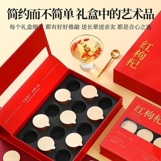 【冬季滋补】杞里香300g（15罐）礼盒装220粒中宁枸杞泡茶送礼精装精选中宁枸杞 商品图1