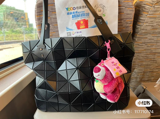 三宅一生摇滚包7×10格 商品图1