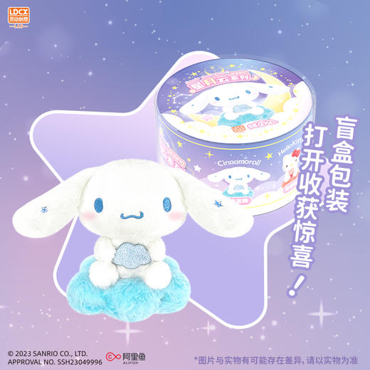 灵动创想三丽鸥家族系列毛绒盲盒 商品图4