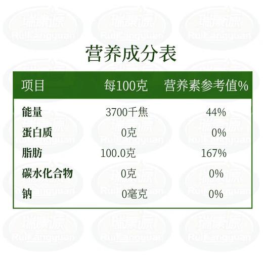 金龙鱼纯香低芥酸菜籽油 5L/桶 商品图3