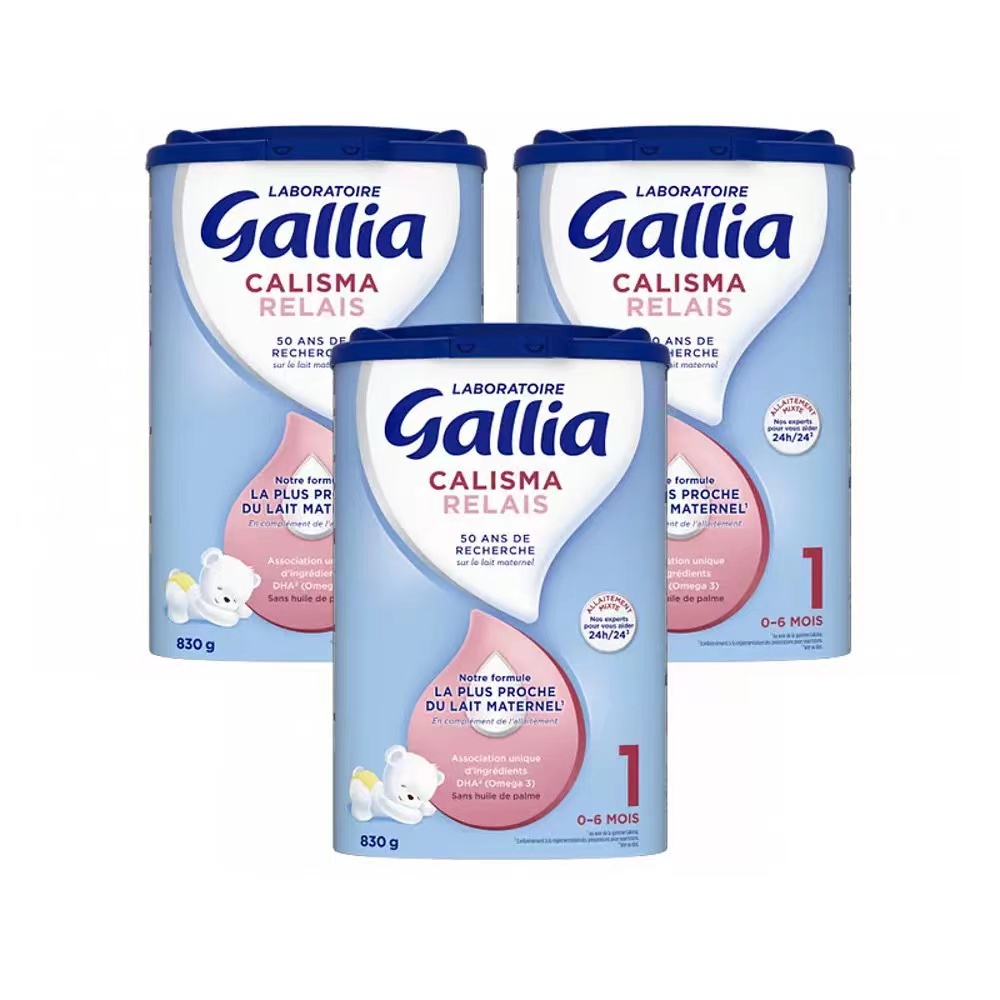 【团购直邮】法国Gallia佳丽雅一段近母乳配方奶粉  3罐装