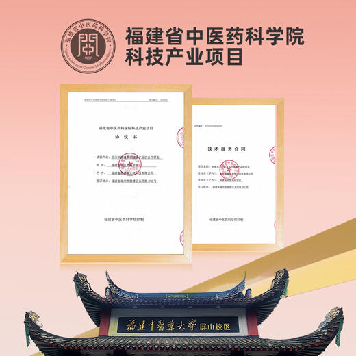 【橙妈推荐】君菮儿童泡澡药包小儿药浴原液艾草宝宝瑶浴泡浴洗澡泡脚足浴药包 商品图6