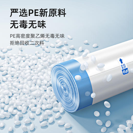 悦适  垃圾袋  家用手提式加厚抽绳式清洁袋  20只*3卷*3包  QZCKE060 商品图4