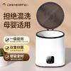 充电无线迷你洗衣机全自动小型儿童洗鞋机袜子内衣裤超声波清洗机 商品缩略图1