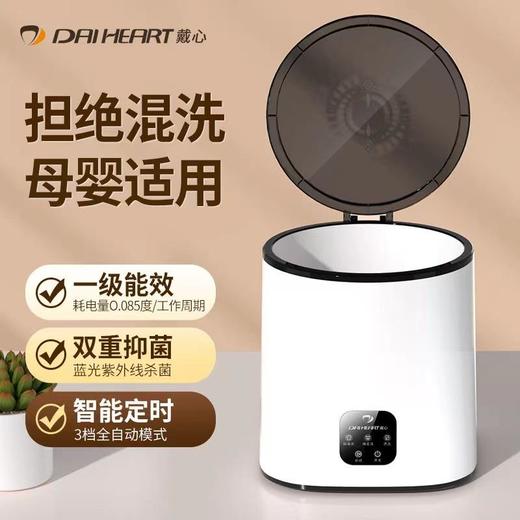 充电无线迷你洗衣机全自动小型儿童洗鞋机袜子内衣裤超声波清洗机 商品图1