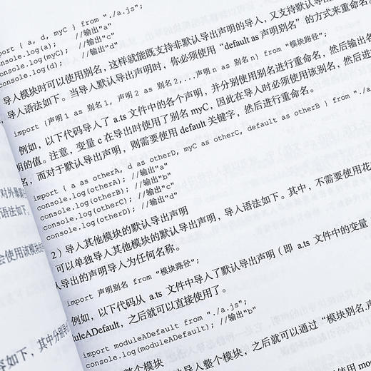 TypeScript全栈开发 TypeScript前端开发后端开发全栈Web开发JavaScript编程语言软件开发书籍 商品图2