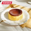 美心生活 巴斯克芝士蛋糕盒装 250g（包邮直发） 商品缩略图0