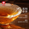 【大益茶】鸾翔普洱生茶礼盒357g 商品缩略图1