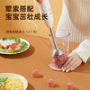 松下料理棒小型婴儿辅食机多功能手持搅拌棒 商品缩略图1