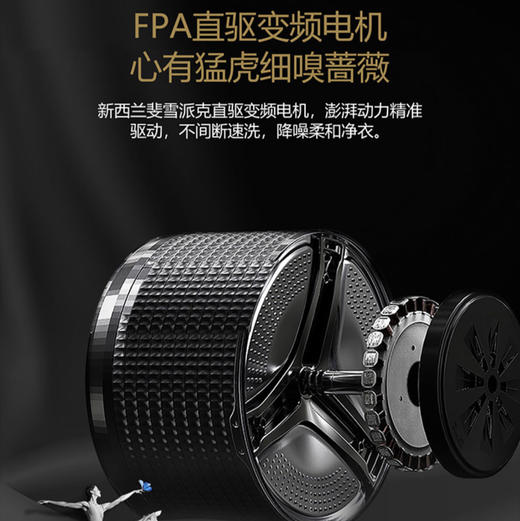 卡萨帝（Casarte）洗衣机 C8 HDV13L6U1 商品图11