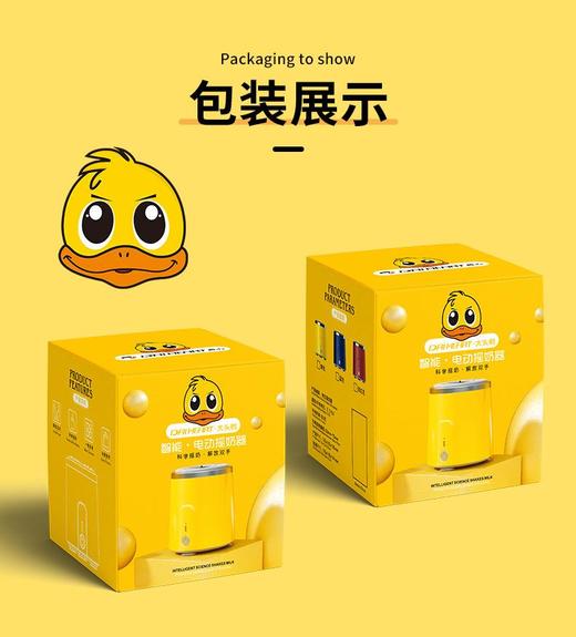 无线充电摇奶器婴儿自动摇奶机冲奶粉机多功能电动搅拌器搅拌棒 商品图4