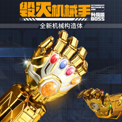 钢铁侠电动连发水晶发射器玩具儿童男孩手套可穿戴生日礼物机械臂水弹枪 商品图2