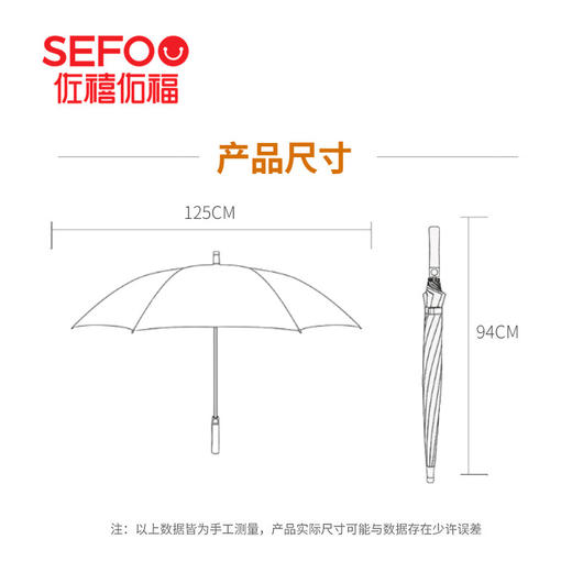 佐禧佑福直骨半自动全纤维黄色伞685mm*8k 商品图3