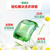 妈妈壹选无添加洗衣凝珠10ml*40粒 商品缩略图6