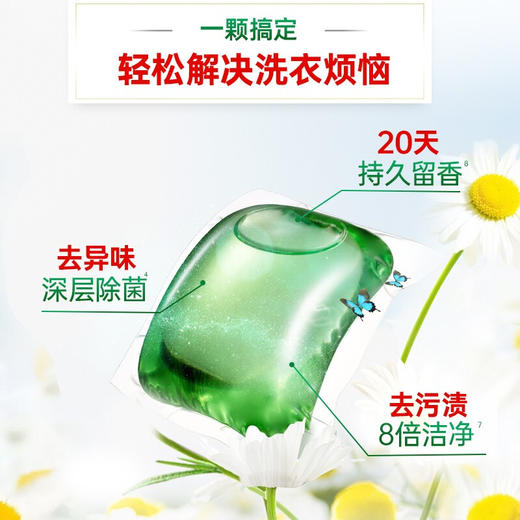 妈妈壹选无添加洗衣凝珠10ml*40粒 商品图6