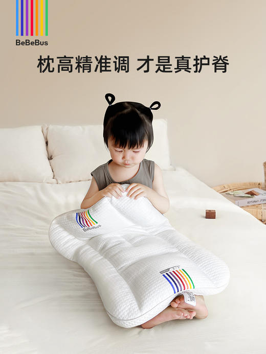 BeBeBus舒睡家 护脊儿童成长枕 宝宝枕 1-4段分区分段 科学护脊 商品图4