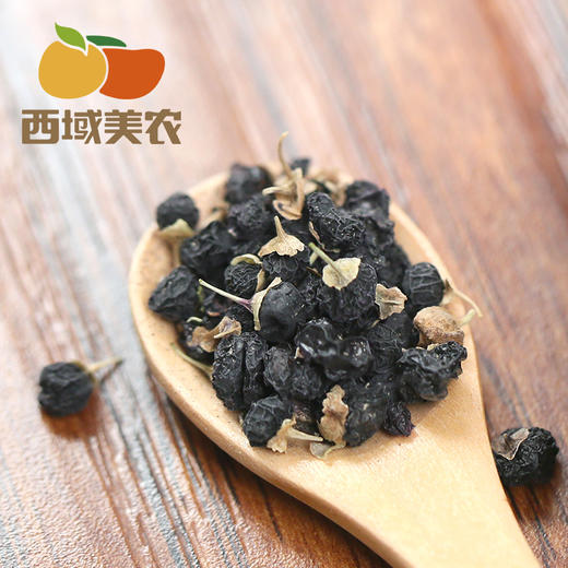 西域美农 黑枸杞 250g*2罐  商品图1