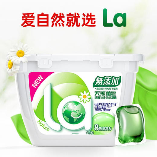 妈妈壹选无添加洗衣凝珠10ml*40粒 商品图2