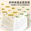 时光学语文晨诵晚读小学生1-6年级经典晨读美文100篇每日一读小学一二三四五六年级同步课文阅读晨诵暮读优美句子作文素材积累大全 商品缩略图3